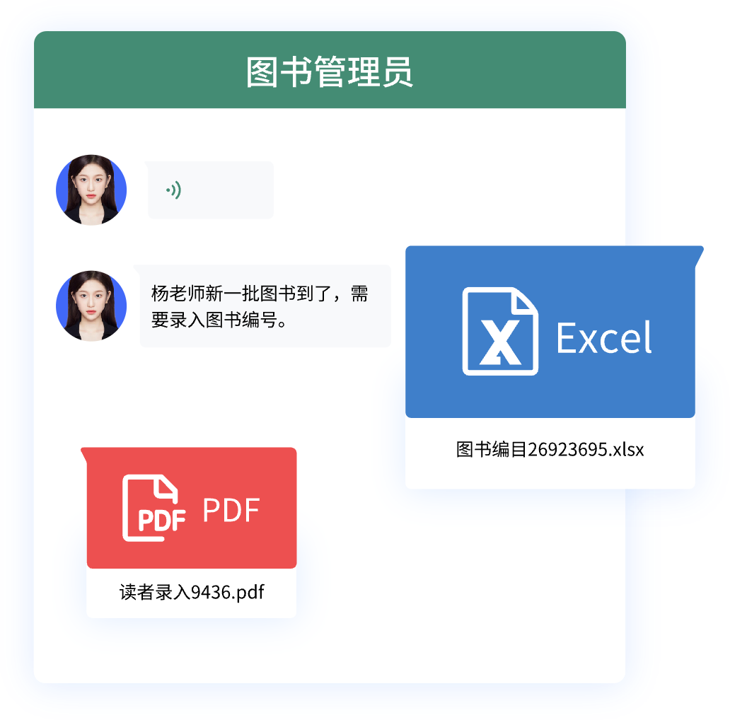 图书管理系统