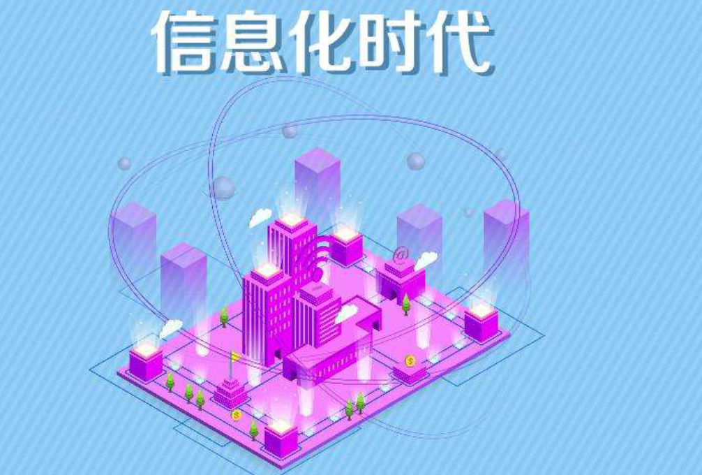 智慧校园管理平台作用和意义(图4)