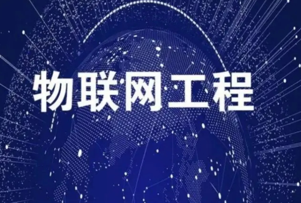 智慧校园的关键(图3)