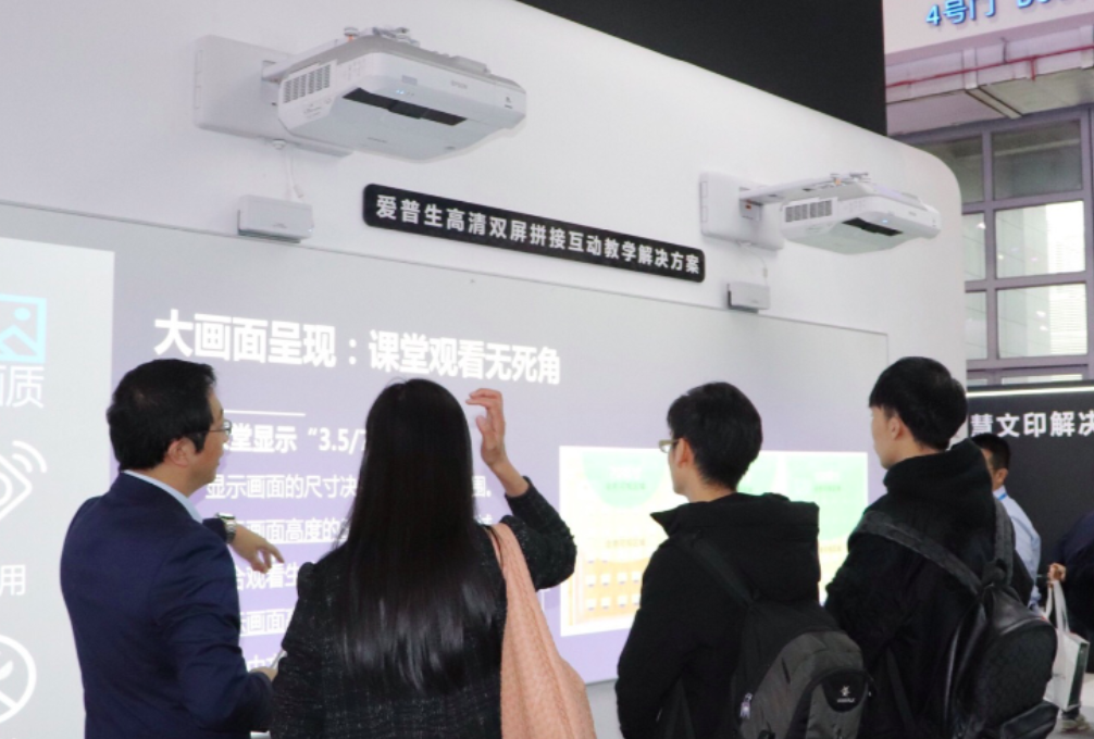智慧校园厂家排名(图4)