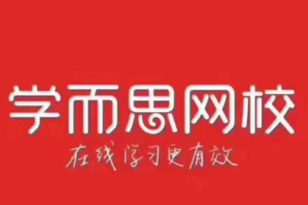 新高考企业有哪些(图2)