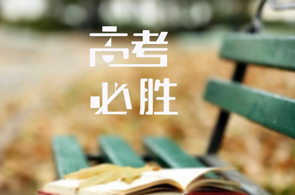 新高考解决方案厂家(图4)
