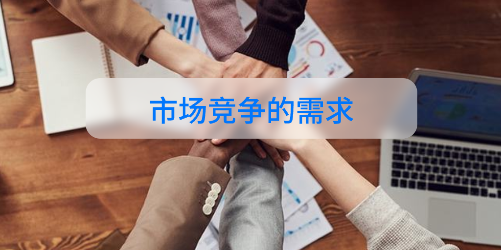 教师管理系统的市场需求(图4) 教师管理系统的市场需求(图4)