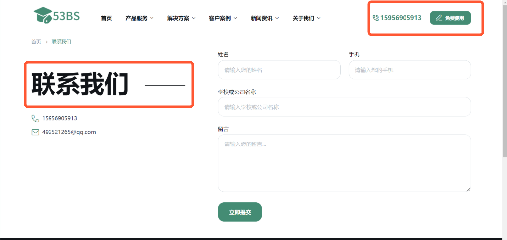 OA办公系统软件购买(图3)