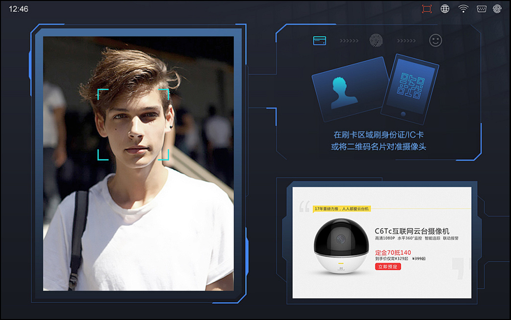 人脸识别系统(图3) 人脸识别系统(图3)