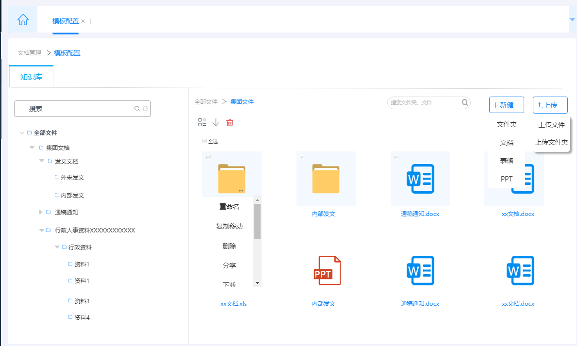 智慧校园硬件全解析:让教育更高效、更有趣的秘密武器(图4) 智慧校园硬件全解析:让教育更高效、更有趣的秘密武器(图4)