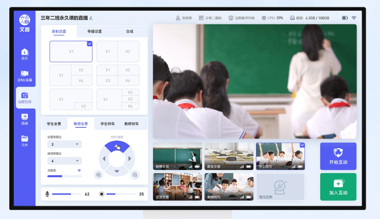 未来已来！这套智慧校园方案正在改写教育规则(图2)