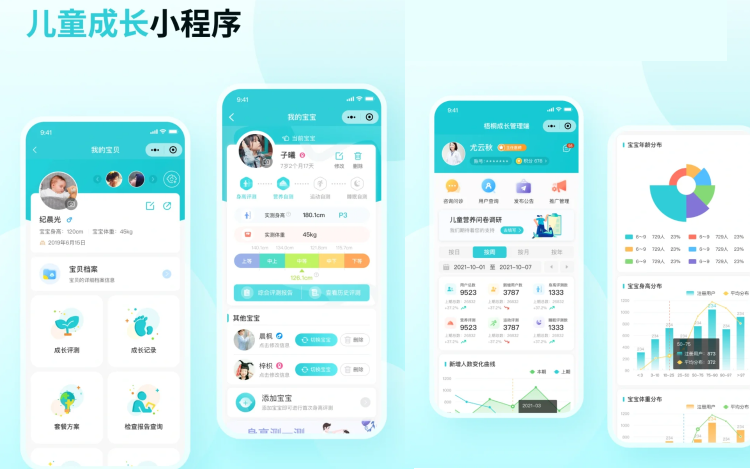 未来已来！这套智慧校园方案正在改写教育规则(图3)