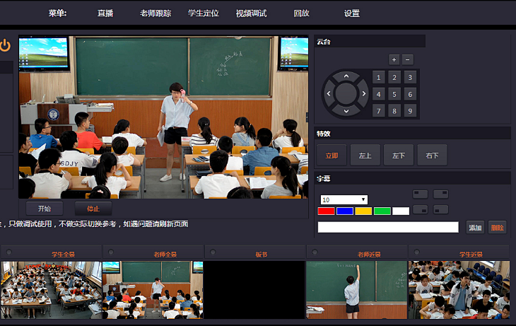 走进未来智慧校园：一场颠覆传统的教育革命(图2)
