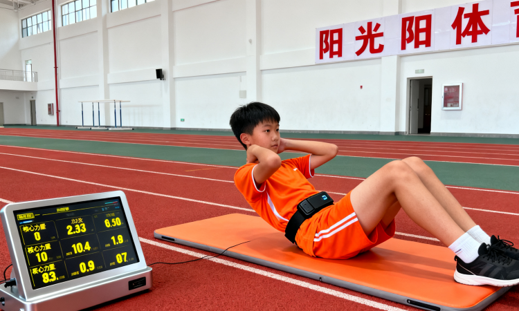 学校AI体育考试系统(图2)