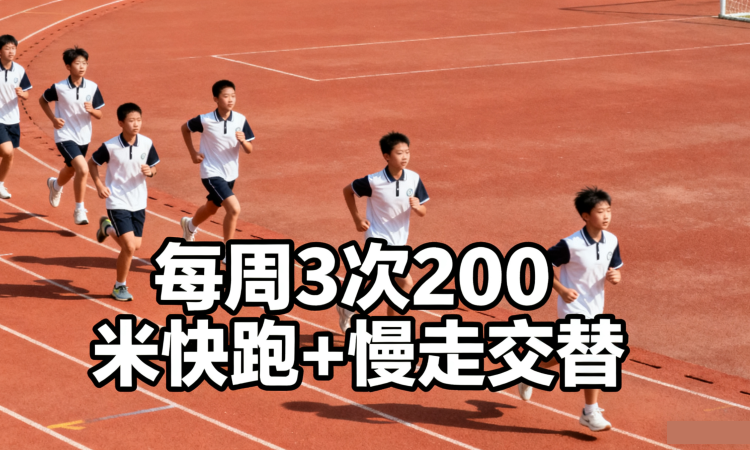 国家体测:提升学生健康管理水平(图4) 国家体测:提升学生健康管理水平(图4)