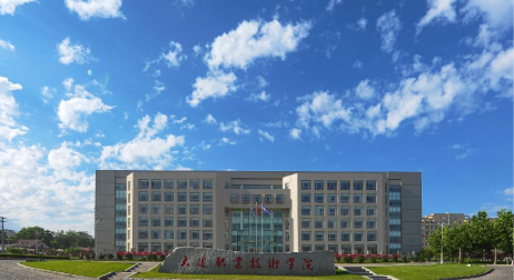 大连职业技术学院