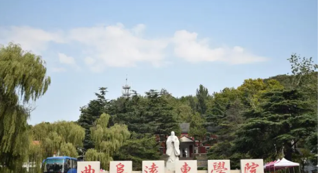 山东曲阜远东职业技术学院
