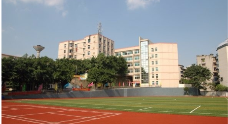 重庆市行知高级技工学校
