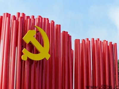 智慧党校解决方案